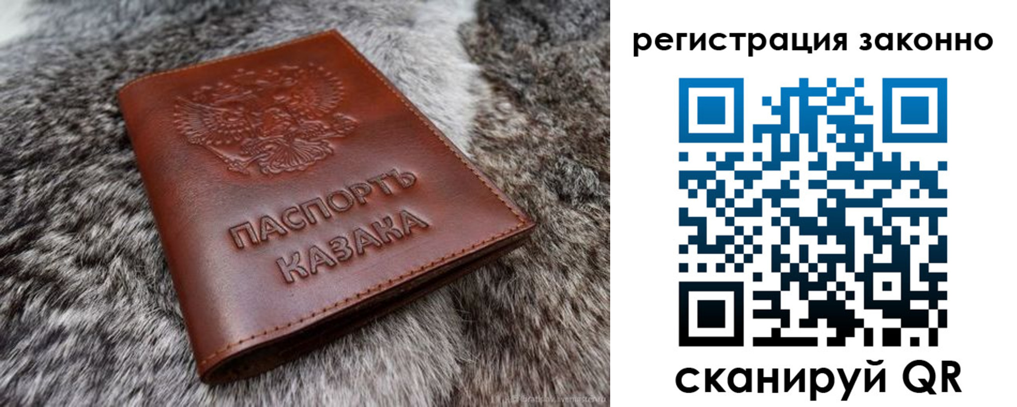 форма 3 в Ивантеевке