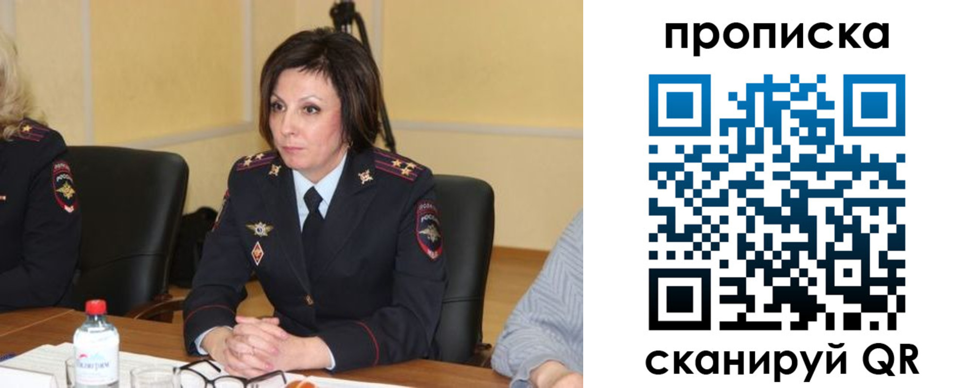 найти адрес прописки в Ивантеевке